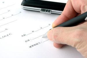 【民法改正】連帯保証人制度の変更点～契約書作成時の注意点を解説