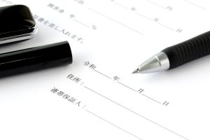 連帯保証人とは？家族の依頼でもなってはいけない？保証人との違いやリスクを解説！