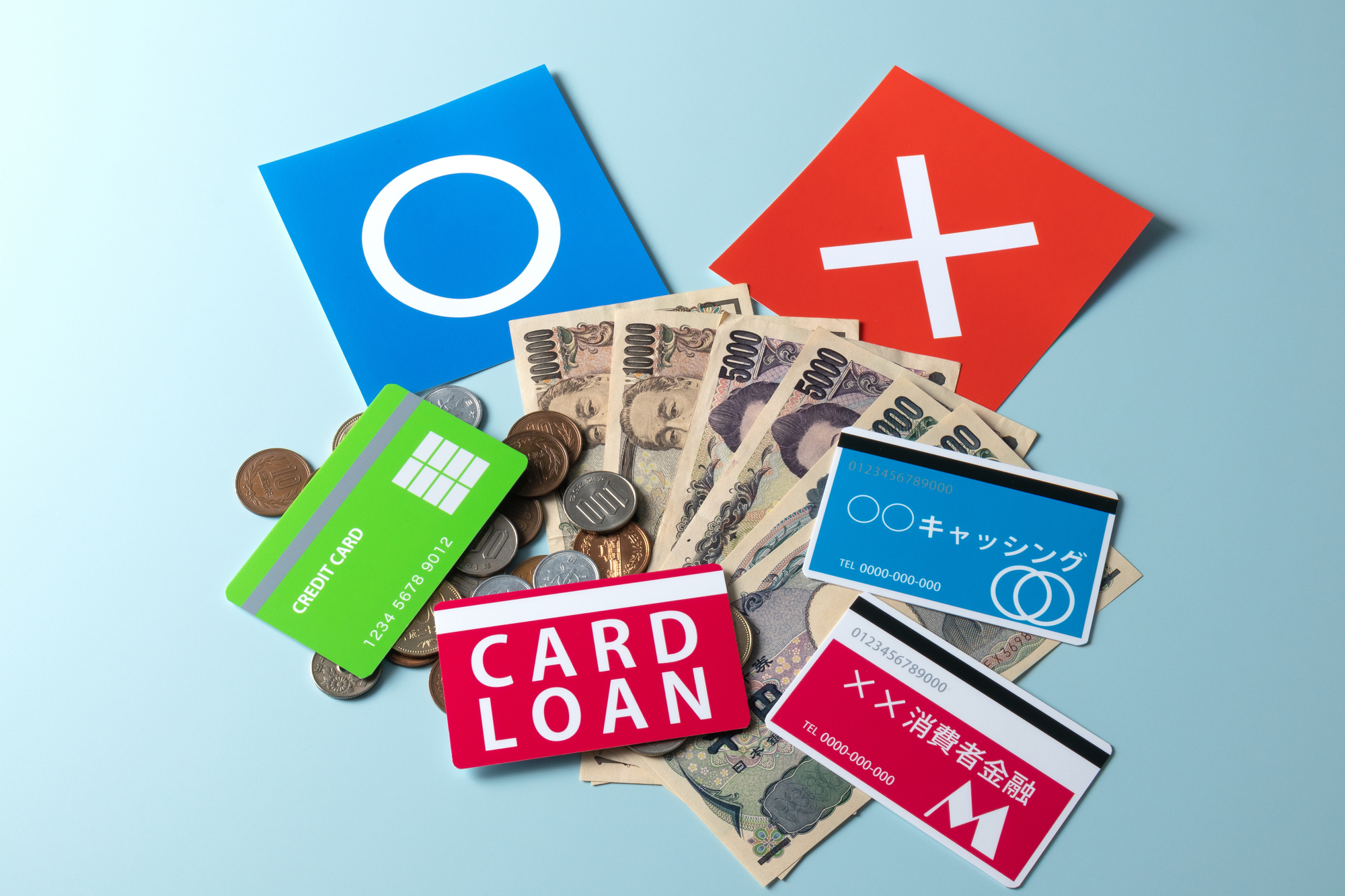 債務整理とは？債務整理の種類とそれぞれのメリット、デメリットを解説します。