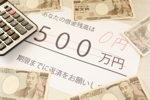 個人再生とは？～個人再生手続きのメリット、デメリットの解説　家を残したい～