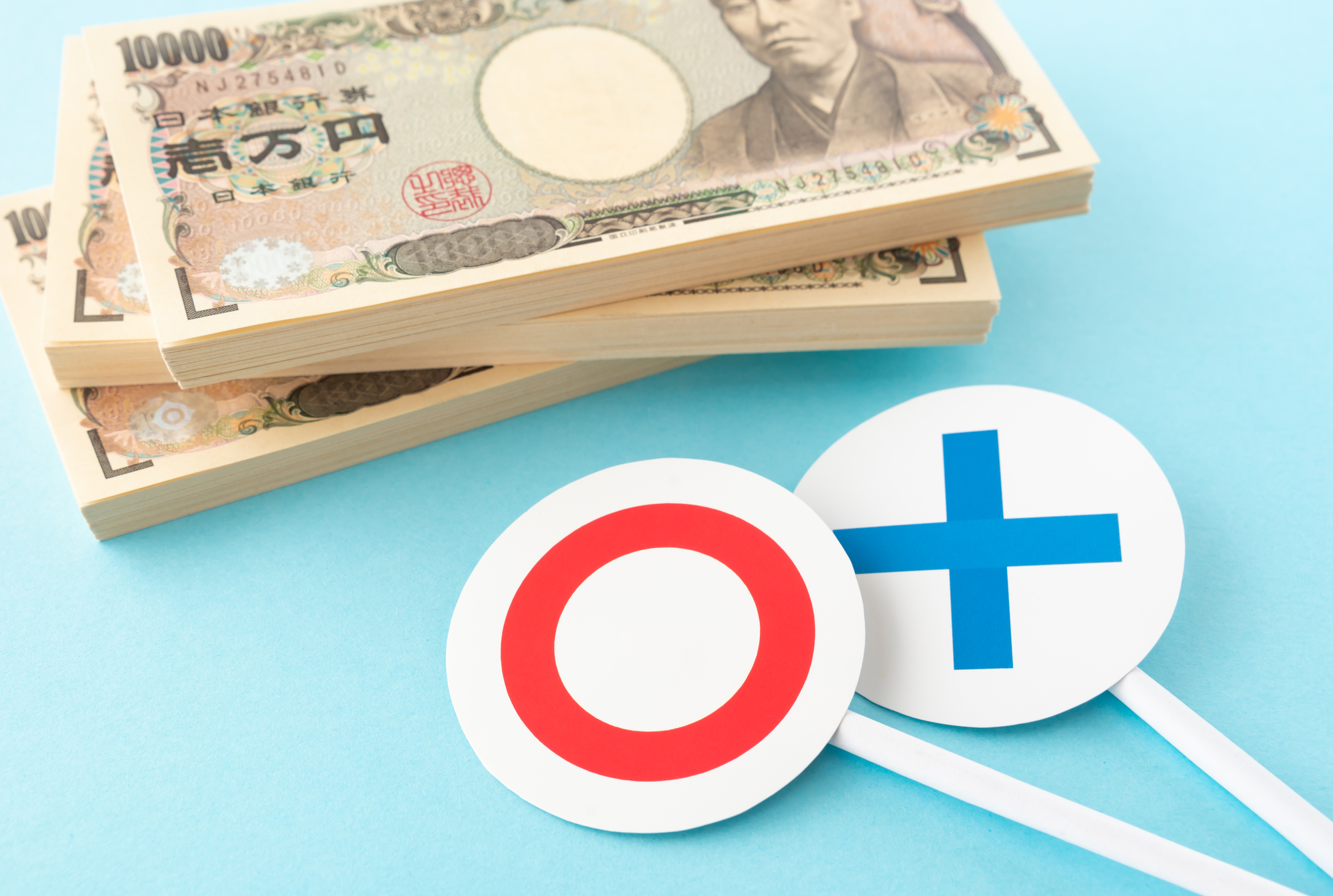 医療ローンの審査について