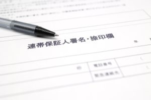 連帯保証人は支払い拒否可能か｜主債務者が支払い能力なしの場合の対処法