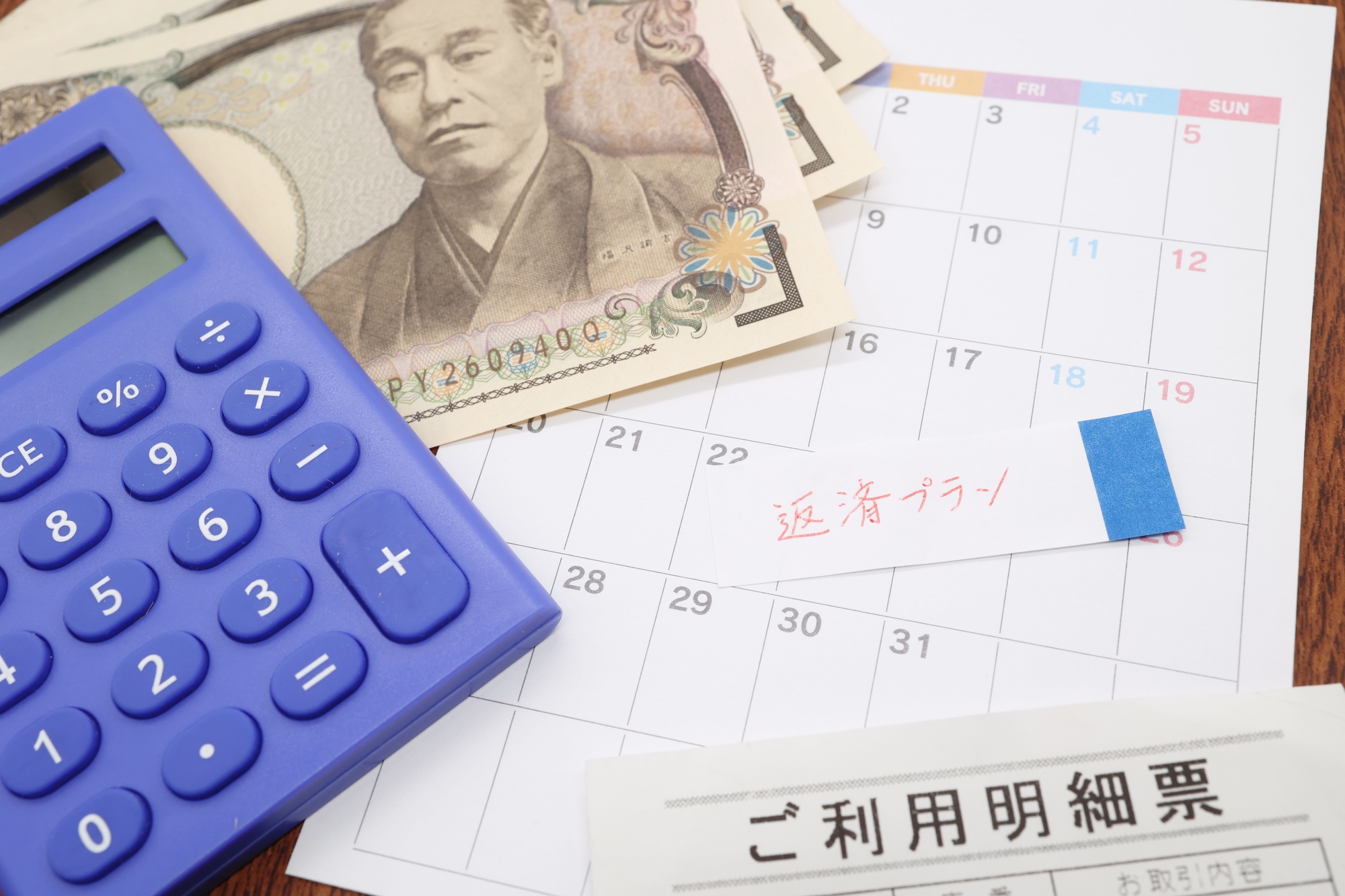 無担保借入の3つの種類