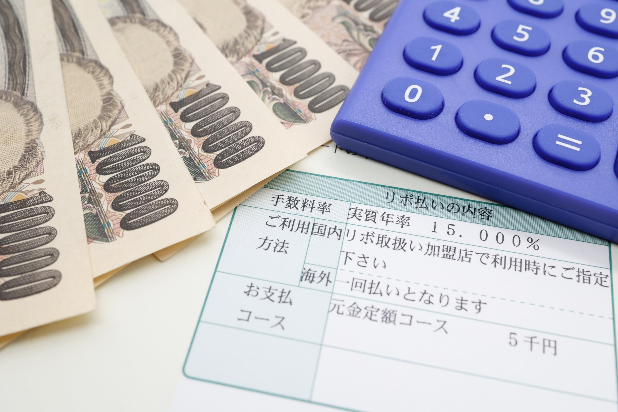 借金返済が滞るとどうなる?知っておきたい滞納のリスク