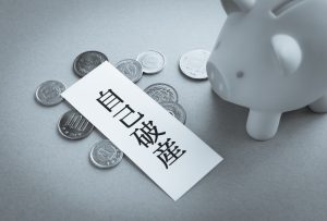 自己破産するとどうなる？自己破産後にできなくなることとは！家族へどんな影響がある？