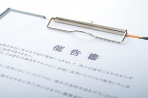 催告書とはどんな通知？無視したらどうなる？