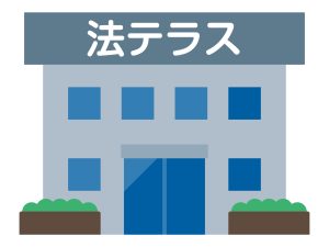自己破産の費用は？法テラスを利用した場合や相場を解説