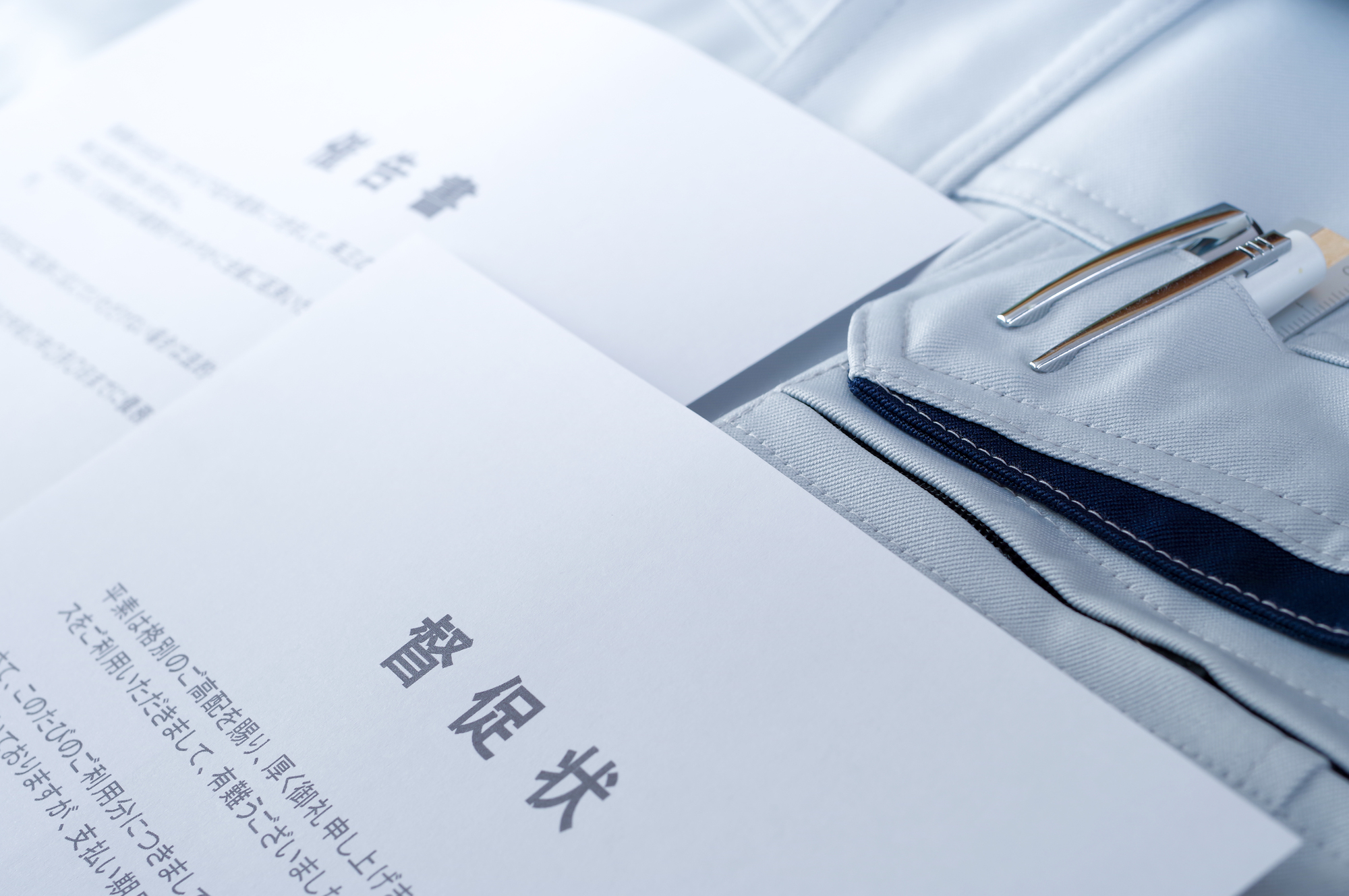 レイクの借金は債務整理できるのか