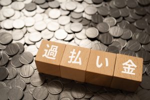 過払い金請求とは？仕組みや注意点を解説！