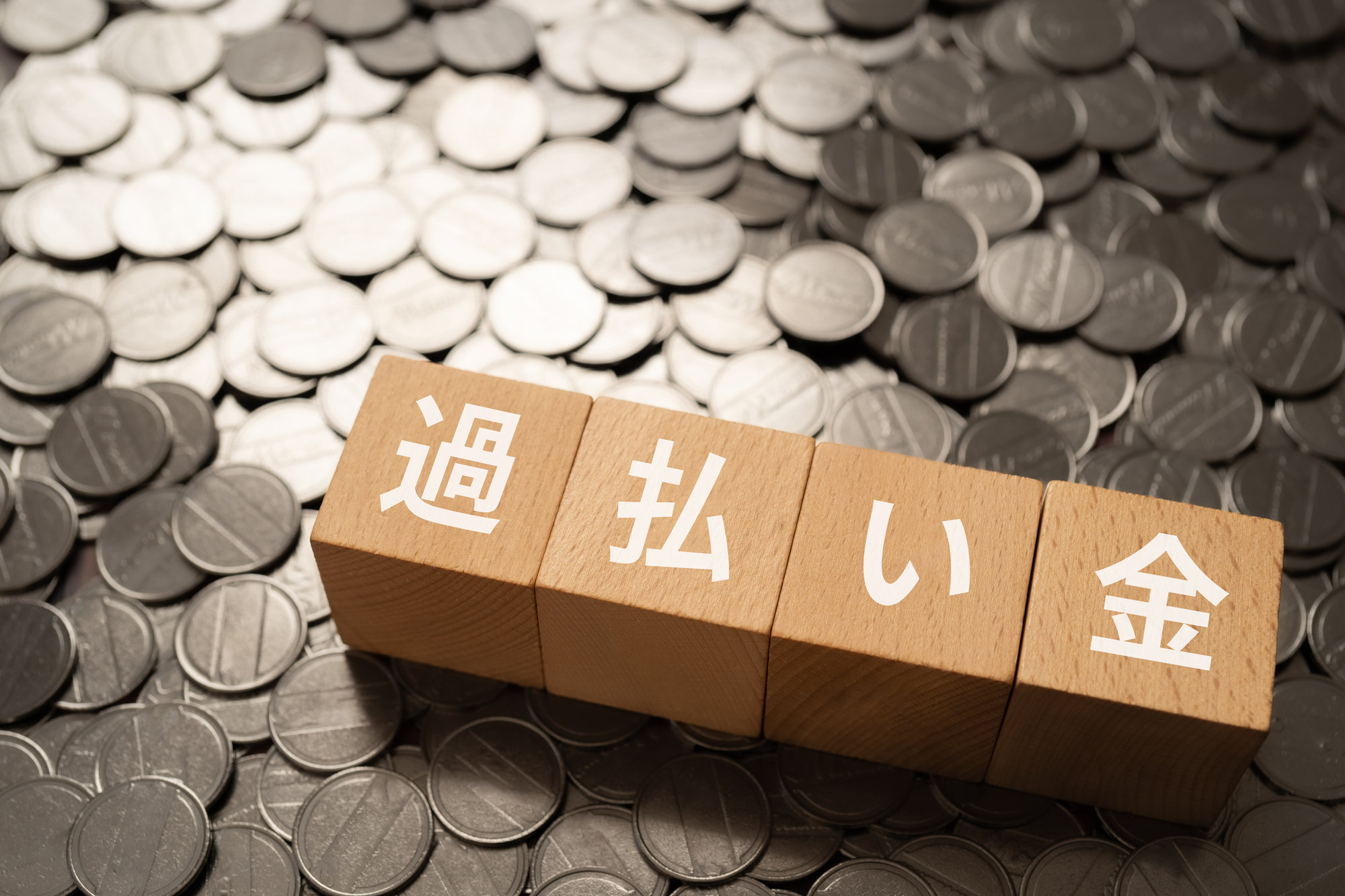 過払い金請求とは？仕組みや注意点を解説！