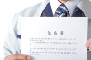 催告書とは？無視してはいけない理由や対処法を解説！