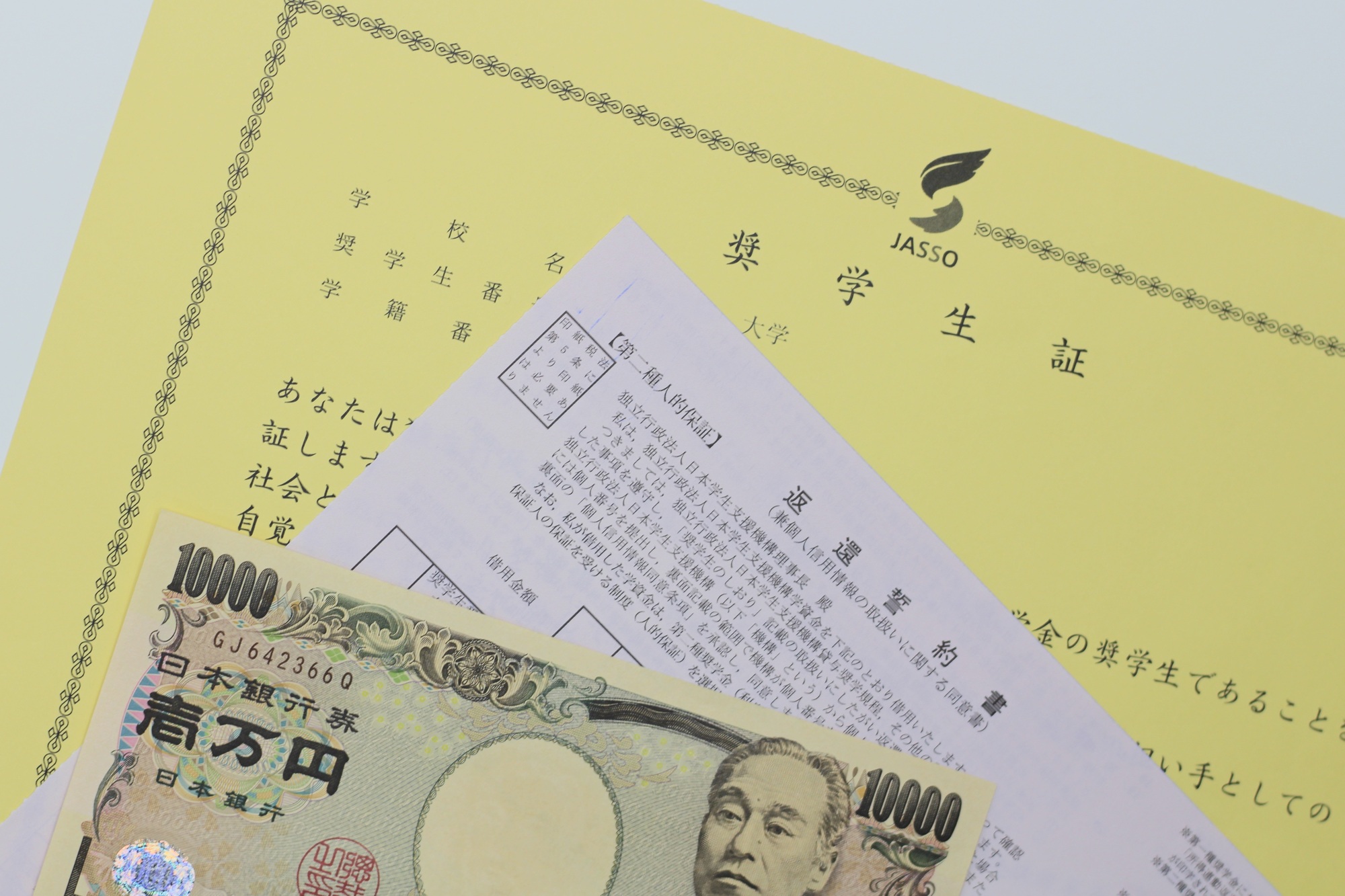 奨学金は債務整理できる？リスクや払えない場合の対処法を解説！