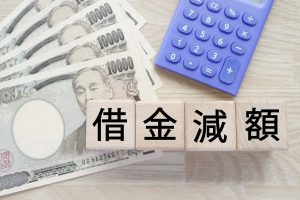 債務整理はアコムの借金も可能？応じないケースと注意点を解説