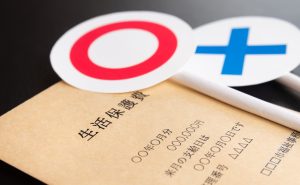 生活保護受給中でも自己破産できる？手続きの流れや注意点を解説！