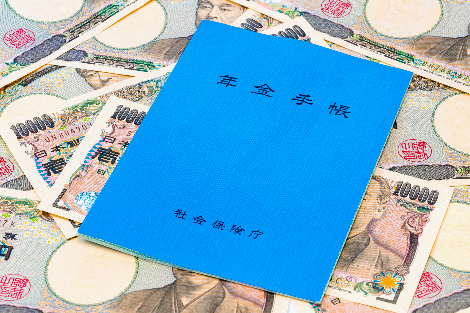 自己破産すると年金はどうなる？差し押さえられる年金はある？