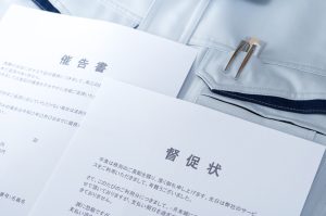 実家暮らしで自己破産すると実家は差し押さえられる？家族に迷惑をかけるケースもあわせて解説